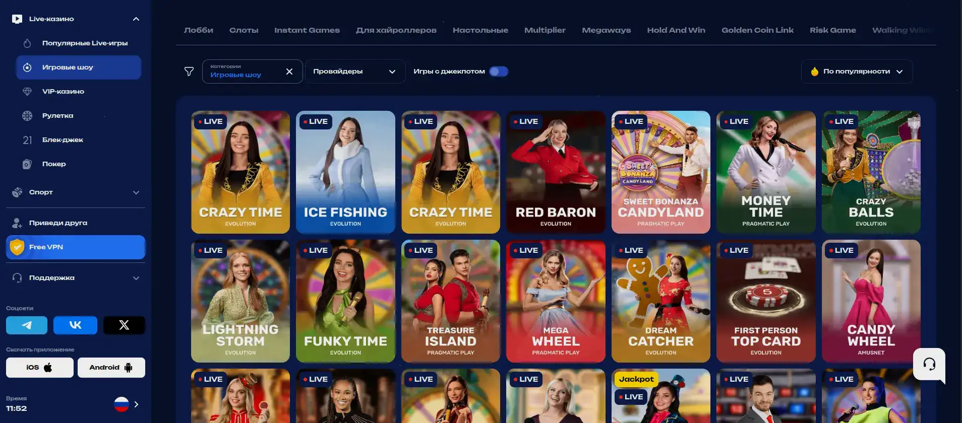 Интерфейс казино Йойо на компьютере и телефоне