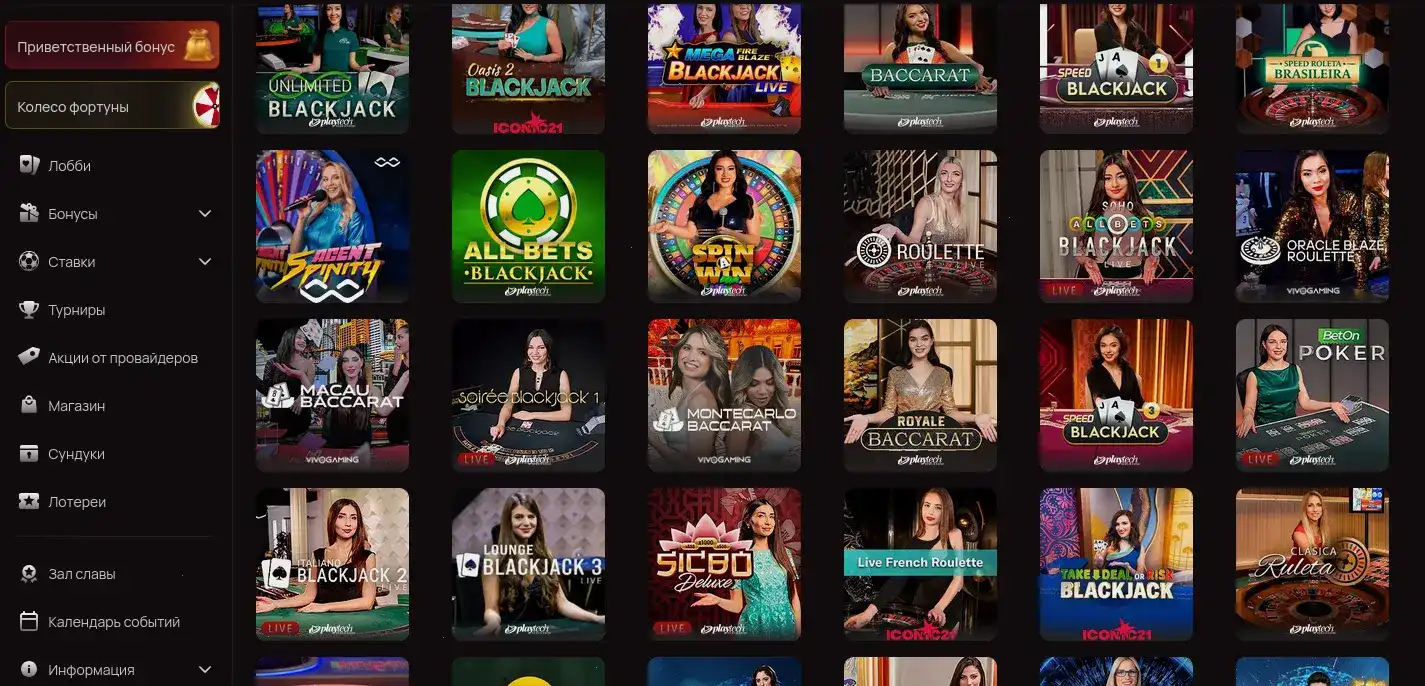 Бонусы и акции в казино Yoyo